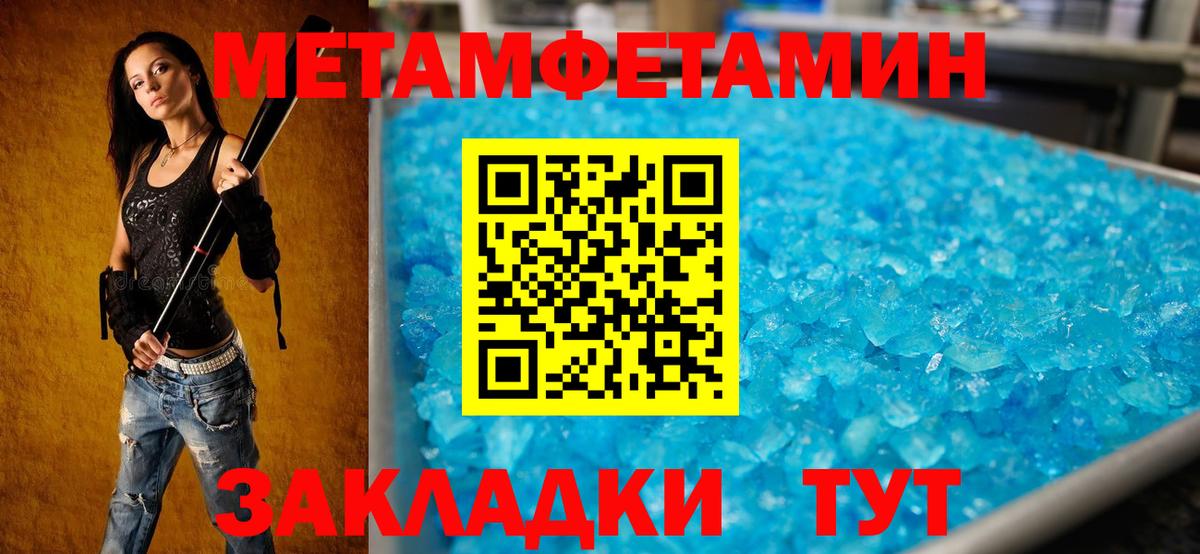 Амфетамин  Амфетамин Розовый  Вход с VPN  Сунжа 