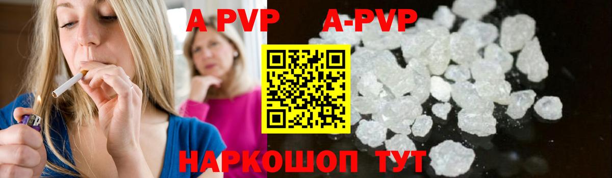 Конопля  Вход с VPN  Сунжа  МЕФ   Кокаин  Альфа ПВП СК кристаллы 