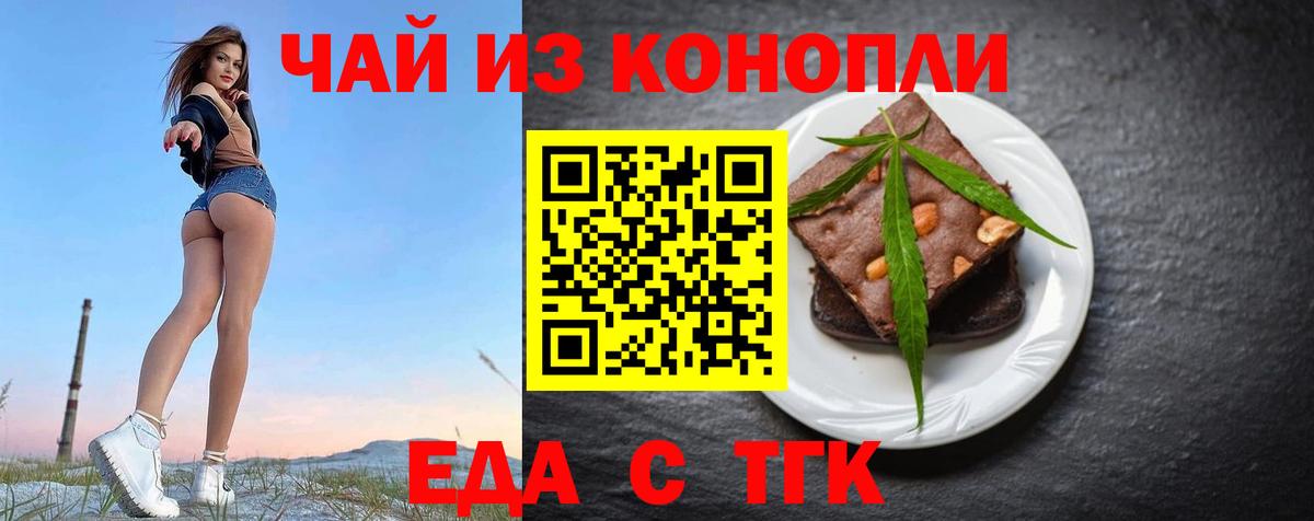 Canna-Cookies конопля Сунжа