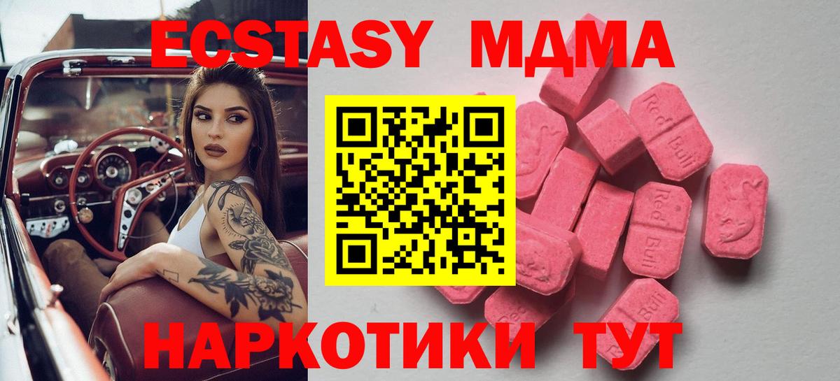 Экстази Philipp Plein  ЭКСТАЗИ VHQ  Экстази  Сунжа  Вход с VPN 