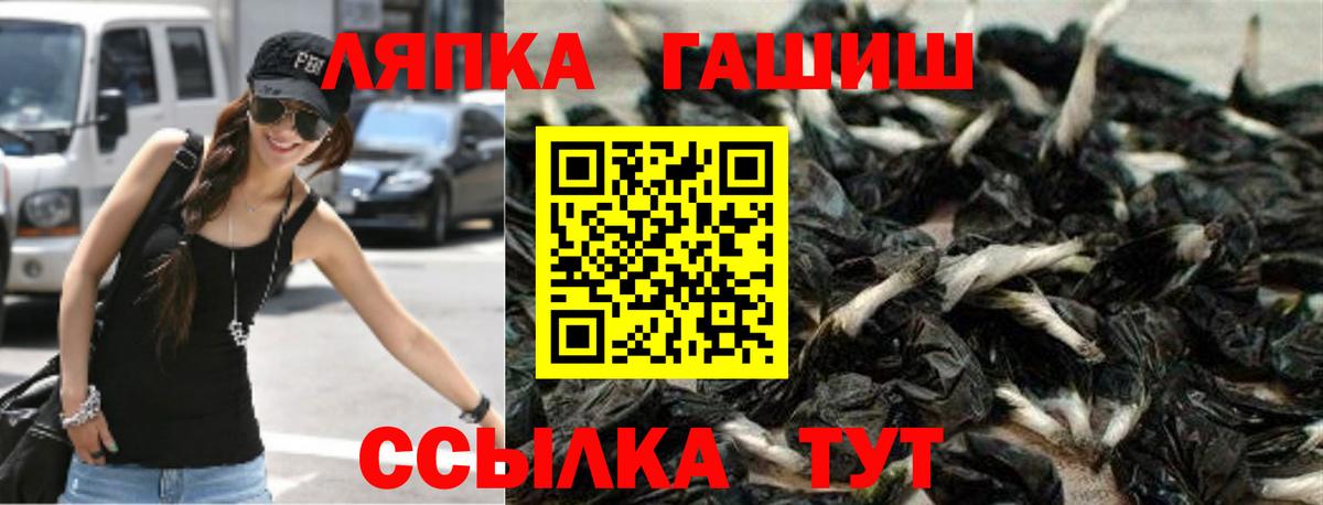 Гашиш 40% ТГК  Вход с VPN  Гашиш  Сунжа  ГАШИШ гашик 