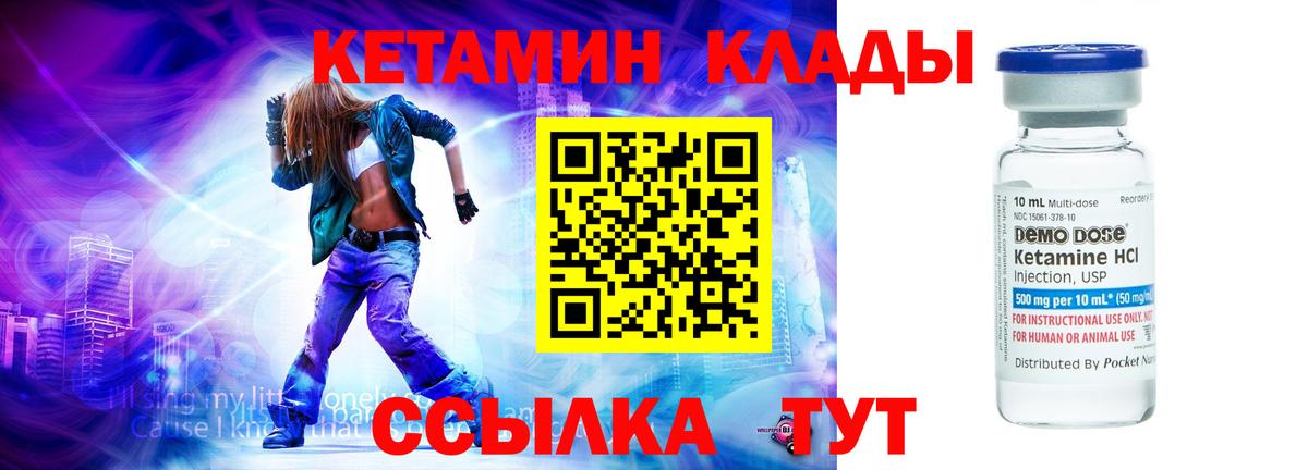 shop наркотические препараты  Вход с VPN  Сунжа  Кетамин VHQ 
