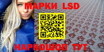 MESCALINE Партизанск