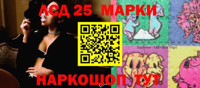 MESCALINE Партизанск