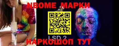 MESCALINE Партизанск