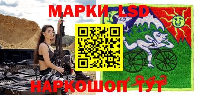 MESCALINE Партизанск