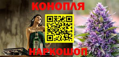 MESCALINE Партизанск