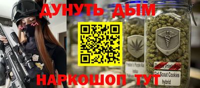 MESCALINE Партизанск