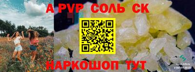 MESCALINE Партизанск