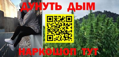 MESCALINE Партизанск