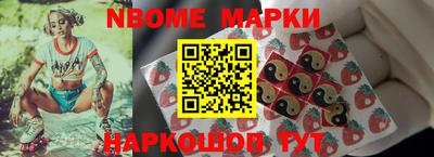 MESCALINE Партизанск