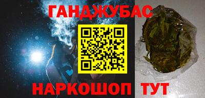 MESCALINE Партизанск