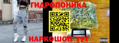MESCALINE Партизанск