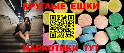 MESCALINE Партизанск