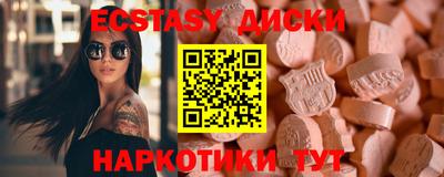 MDMA Пенза