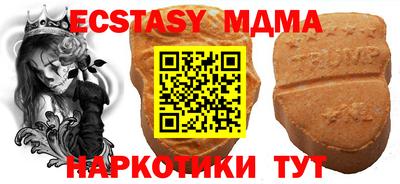 альфа пвп Первоуральск
