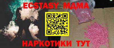 MDMA Пенза