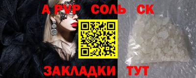 MESCALINE Партизанск