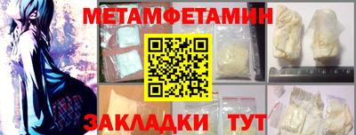 MESCALINE Партизанск