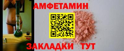 MESCALINE Партизанск