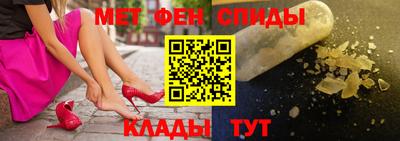 альфа пвп Первоуральск