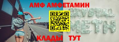 MESCALINE Партизанск