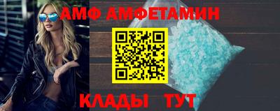 альфа пвп Первоуральск