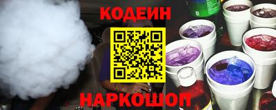 альфа пвп Первоуральск