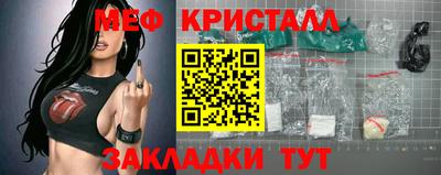 MESCALINE Партизанск