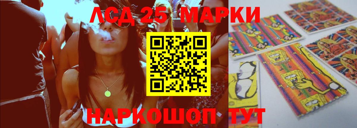 Сунжа  LSD-25 экстази ecstasy  Вход с VPN  LSD-25 экстази ecstasy 