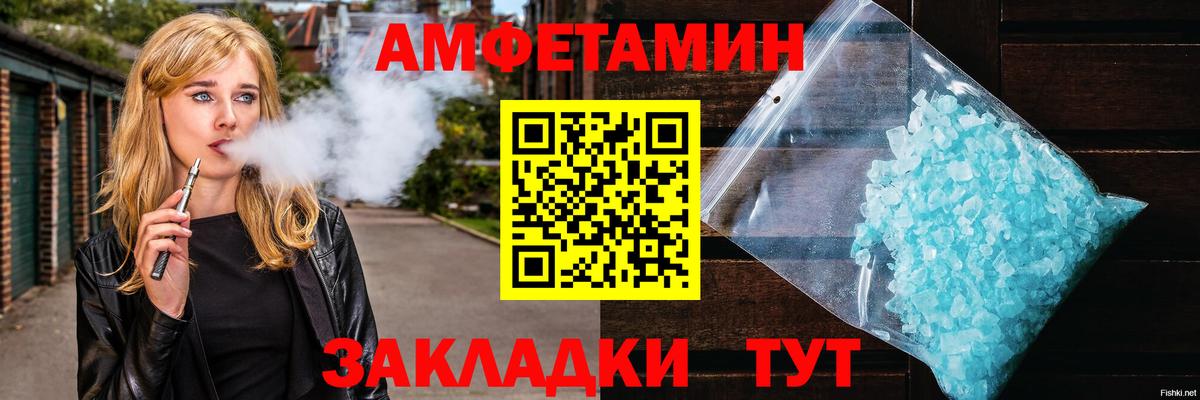 Метамфетамин пудра Сунжа