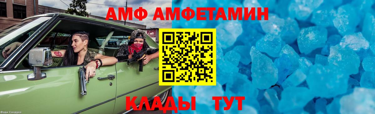 Сунжа  Метамфетамин кристалл  Вход с VPN 