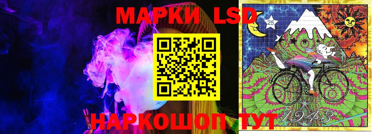 Сунжа  Марки NBOMe 1,5мг  Вход с VPN  Марки NBOMe 1,5мг 