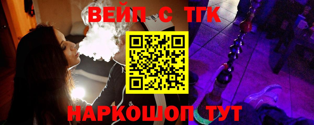Дистиллят ТГК гашишное масло  МЕГА ссылки  Сунжа  дарнет шоп  Вход с VPN  Дистиллят ТГК гашишное масло 