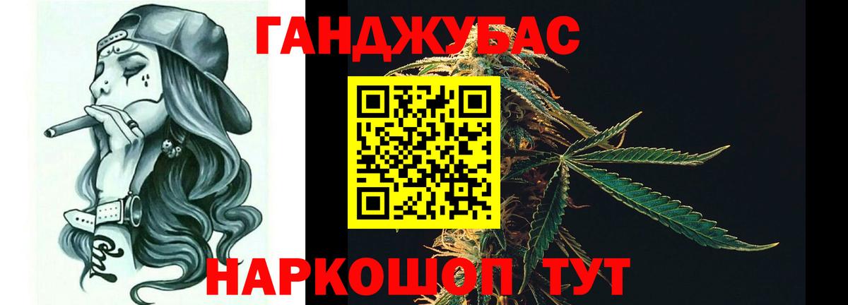Сунжа  Канабис MAZAR  Марихуана Ganja  МАРИХУАНА Ganja  Вход с VPN 