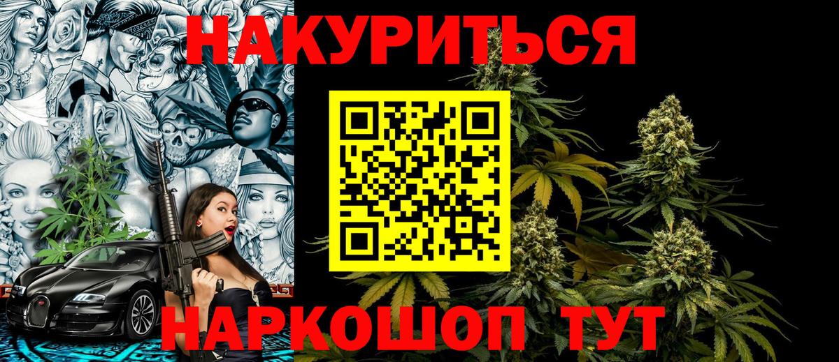 МАРИХУАНА VHQ Сунжа